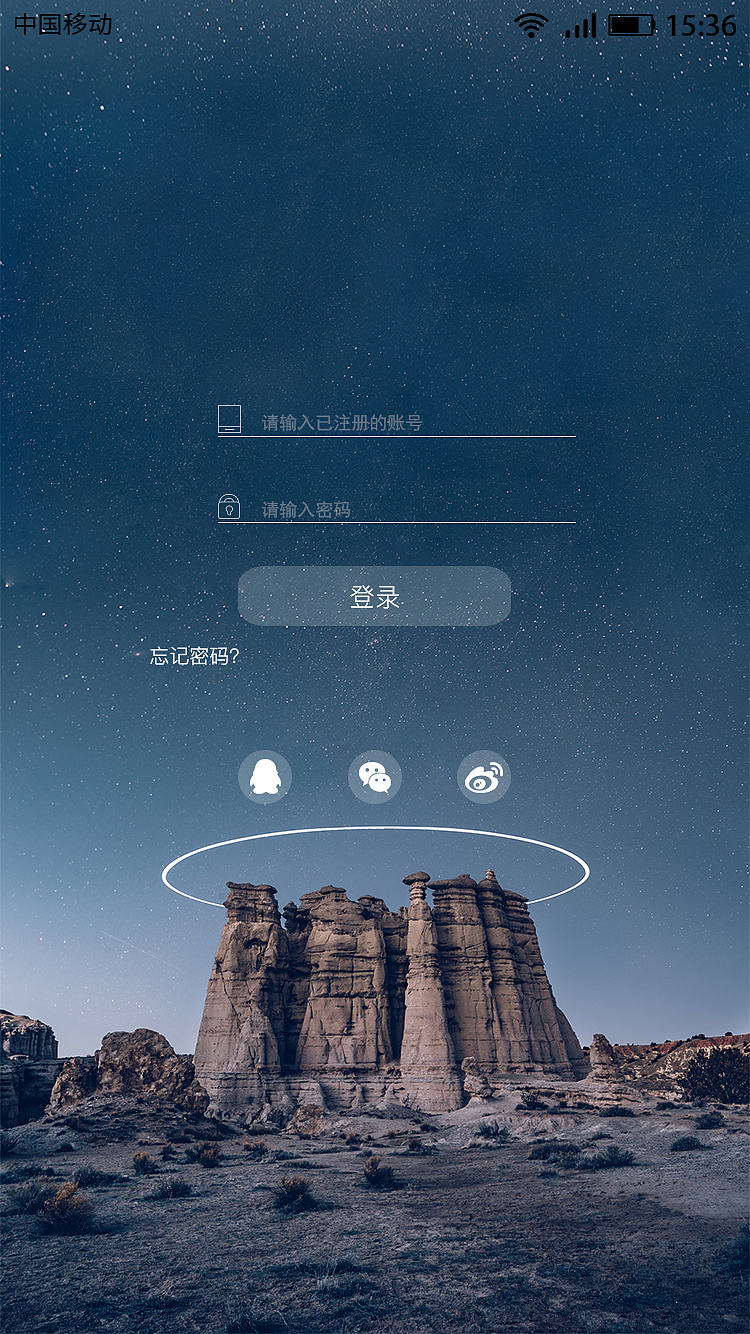 mars旅行|ui|app界面|wuli雯雯 - 原创作品 - 站酷 (zcool)