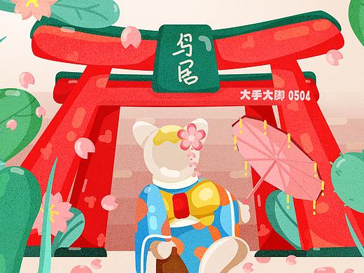 咖啡貓與愛麗絲蜜月旅行插畫設(shè)計（個人主頁-ZNDQ5NTU0MTY=） - 創(chuàng)作習(xí)作 - 站酷設(shè)計師大手大腳Jenny原創(chuàng)素材 - 站酷ZCOOL