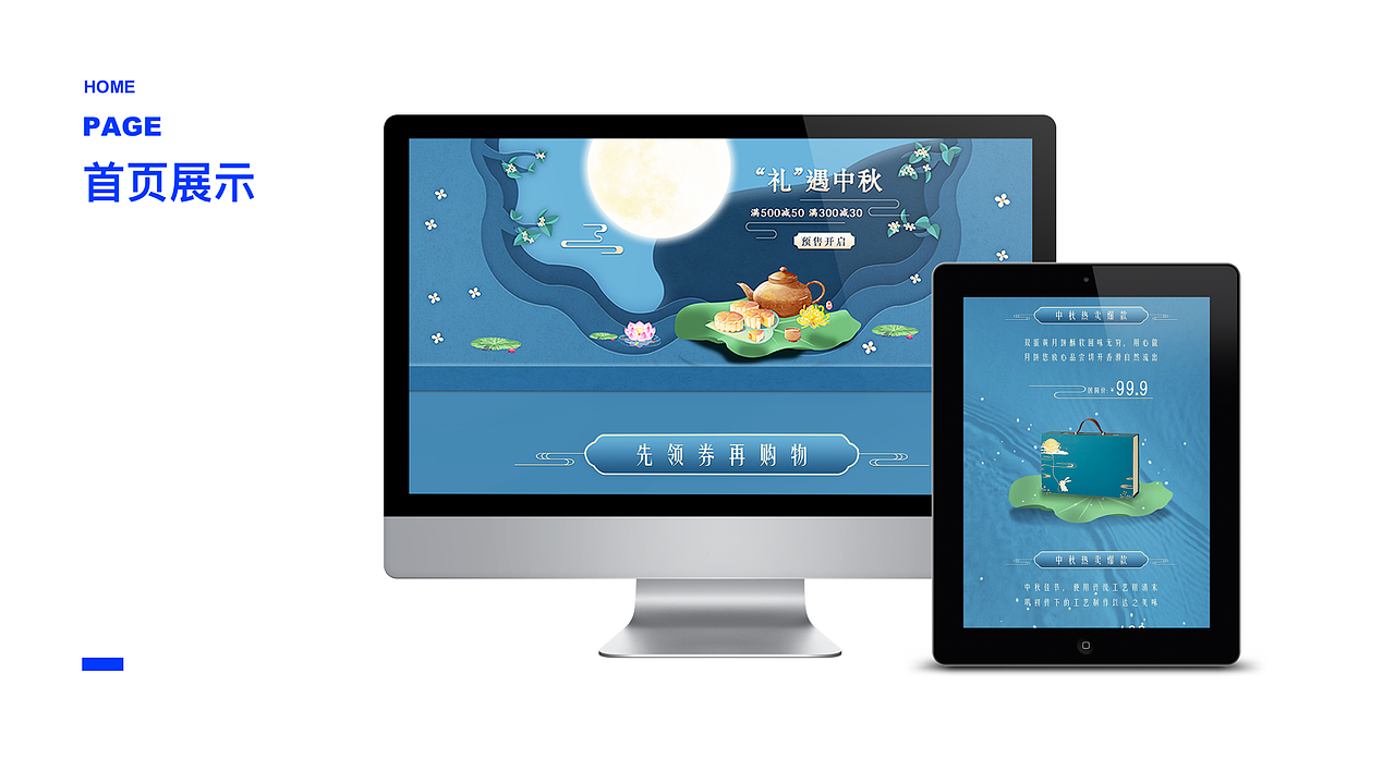 作品集（图ZMjM2OTM2Nzcy） - APP界面 - 站酷设计师谢永安原创素材 - 站酷ZCOOL