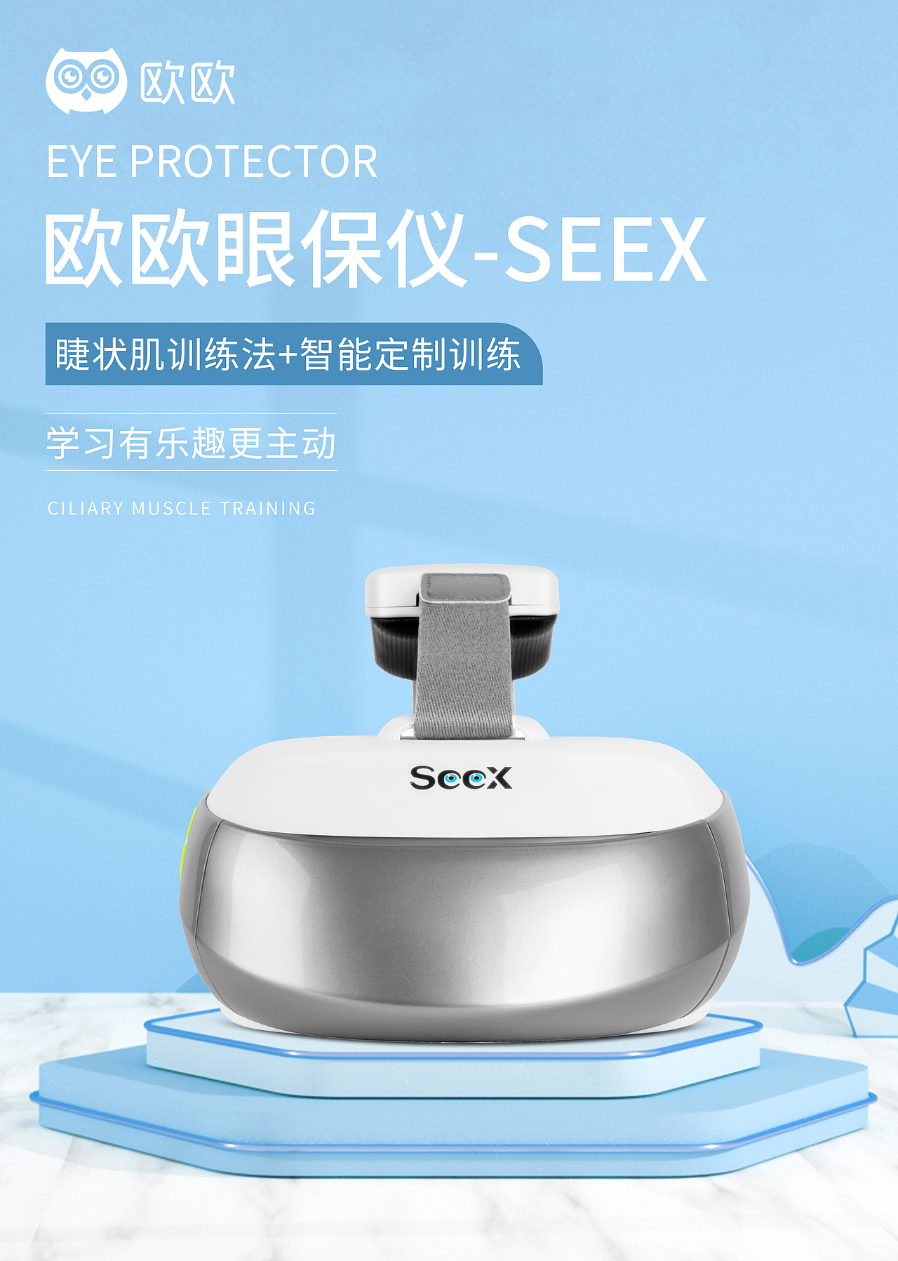 产品海报（图ZMjQzMDE0MDQw） - 海报 - 站酷设计师一念丶原创素材 - 站酷ZCOOL