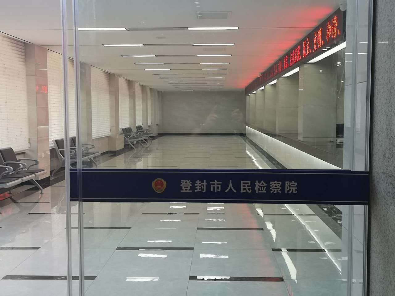 开封办公室设计装修施工图管理是控制装修效果和装修质量的重要一环。按照效果图控制施工图设计是本次设计管理的一个重要特点,设计效果图是方案设计阶段的重要成果,经过使用方项目管理团队和公司的反复推敲修改,并在公司内部征求意见,上办公会通过的成果。因此,根据效果图“控制”施工图的造型设计是必然的,但这并不意味着完全按照效果图进行施工图设计,施工图设计意味着更深化的阶段,更详细的尺寸,更实际的情况,“遵循效果图的设计初衷,结合实际情况进行施工图设计”是本次项目团队施工图阶段效果控制设计管理的原则。