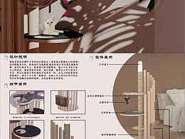落地灯猫爬架