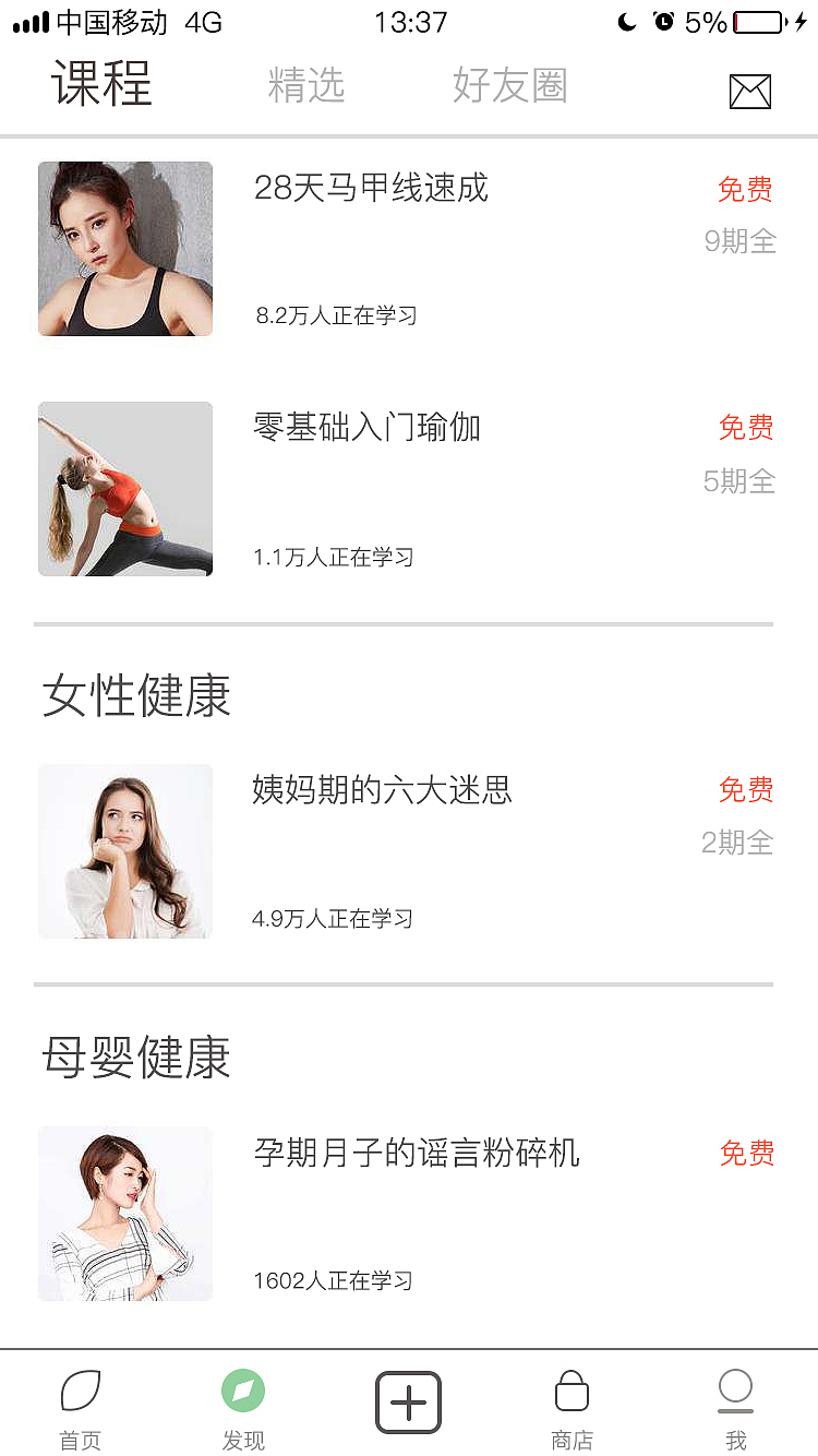 app（图ZMTMwOTU2MzMy） - APP界面 - 站酷设计师大海粉丝原创素材 - 站酷ZCOOL