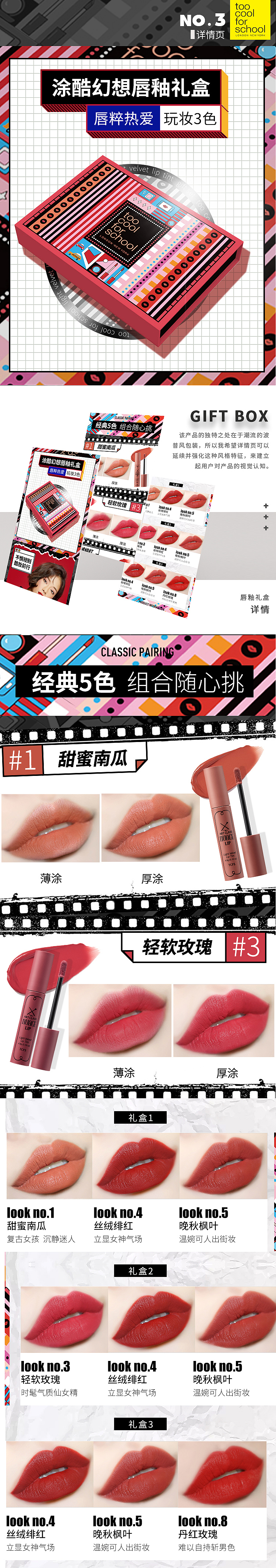 详情页合集（图ZMjAyNzQ0NzY4） - 其他平面 - 站酷设计师Eatoon原创素材 - 站酷ZCOOL