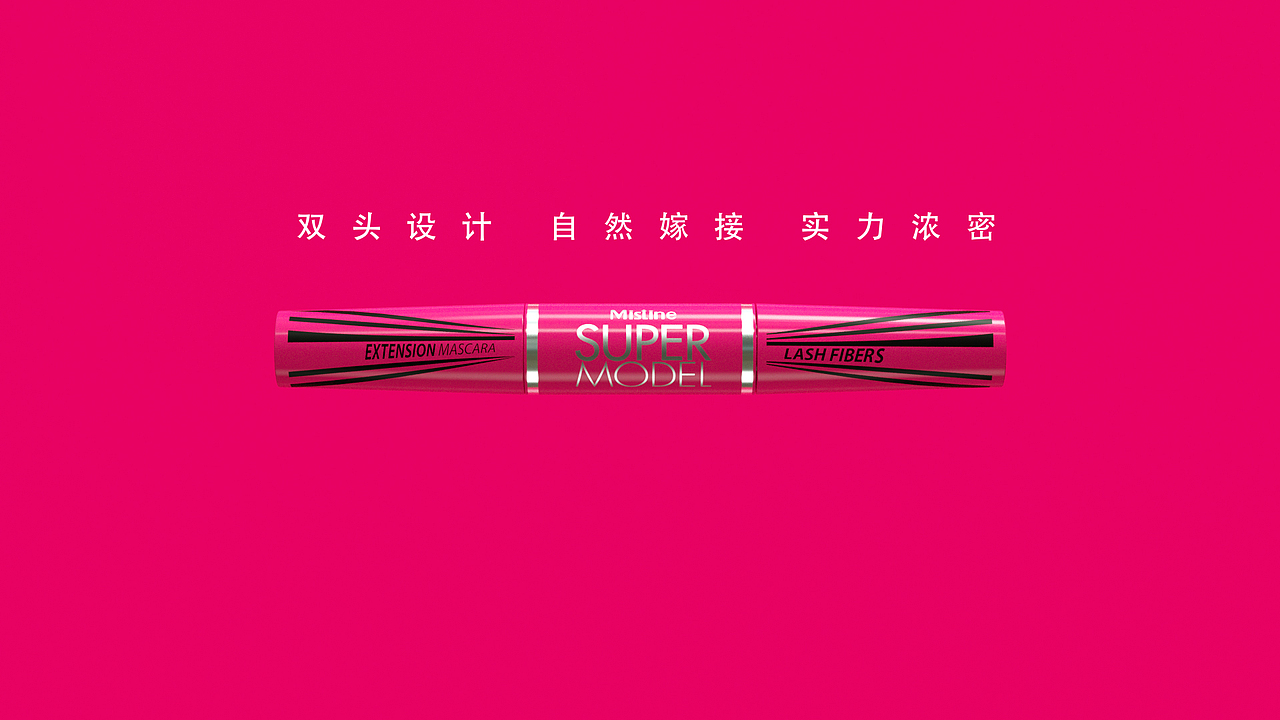 「ZEROUP」Mistine彩妆产品睫毛膏C4D制作广告宣传片（图ZMjIyNzE0Nzky） - 产品 - 站酷设计师ZeroUp原创素材 - 站酷ZCOOL