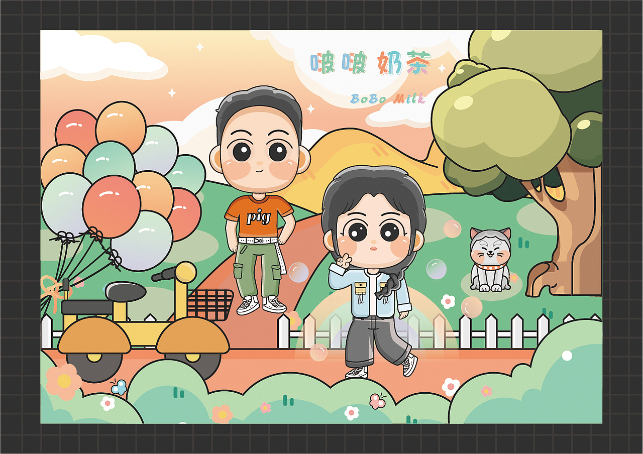 可可爱爱得日常（图ZMjY2ODY0NDEy） - 创作习作 - 站酷设计师艾的小小原创素材 - 站酷ZCOOL