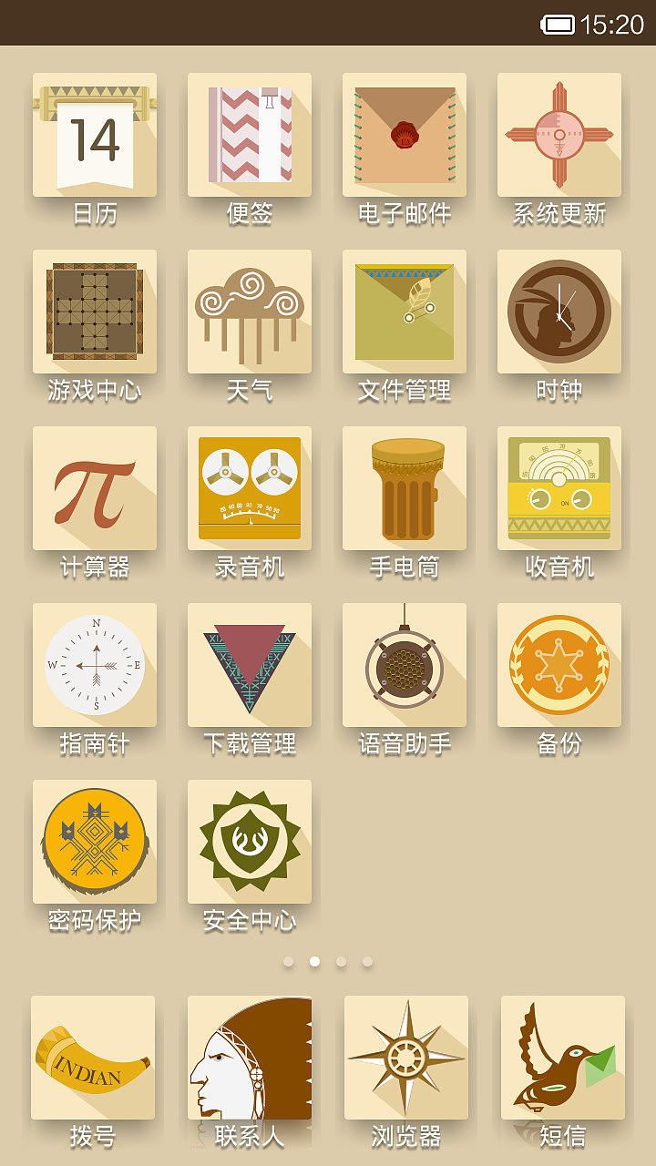印第安之旅（图ZMTcyODQ0Njg=） - APP界面 - 站酷设计师简墨JM原创素材 - 站酷ZCOOL