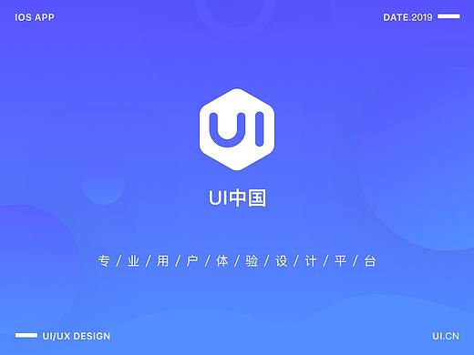 UI中国APP（个人主页-ZMzQ5ODE0MDg=） - APP界面 - 站酷设计师Elviralovelife原创素材 - 站酷ZCOOL