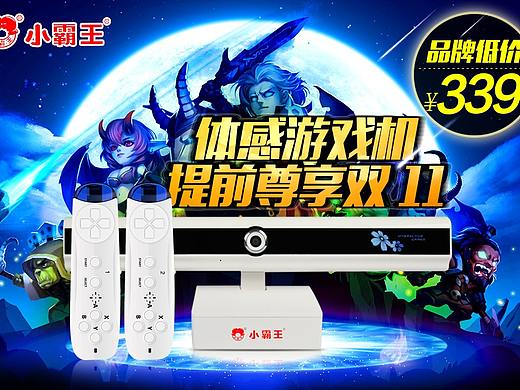 一波聚划算的图