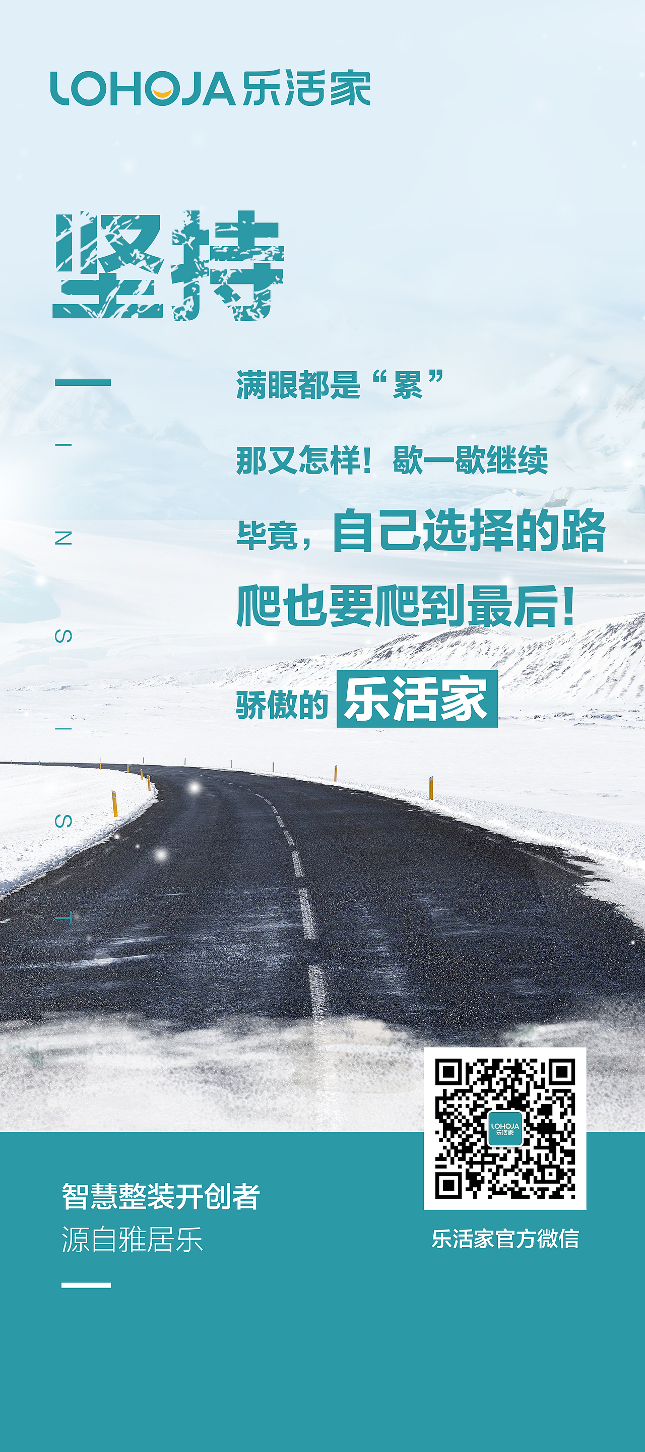 活动DM（图ZMTk0NTY5NDg0） - 海报 - 站酷设计师苦瓜炒蛋原创素材 - 站酷ZCOOL