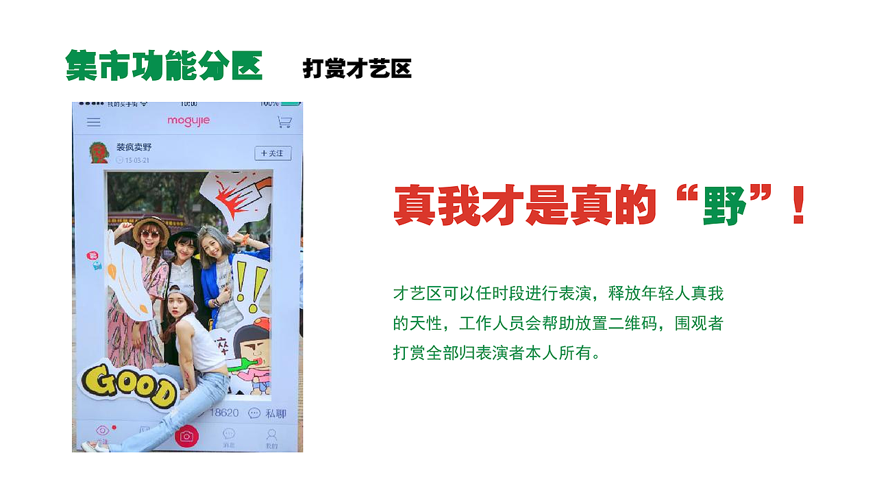 线下活动策划（图ZMjM5Mjc5OTQ4） - 宣传物料 - 站酷设计师了不起设计师原创素材 - 站酷ZCOOL