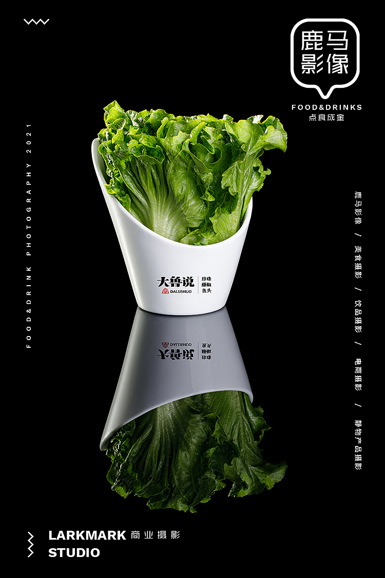 学员作品| 线下门店拍摄 杭州美食美食摄影电商摄影(图ZMjcwMTUzODQw) - 美食摄影 - 站酷设计师鹿马影像学院原创素材 - 站酷ZCOOL