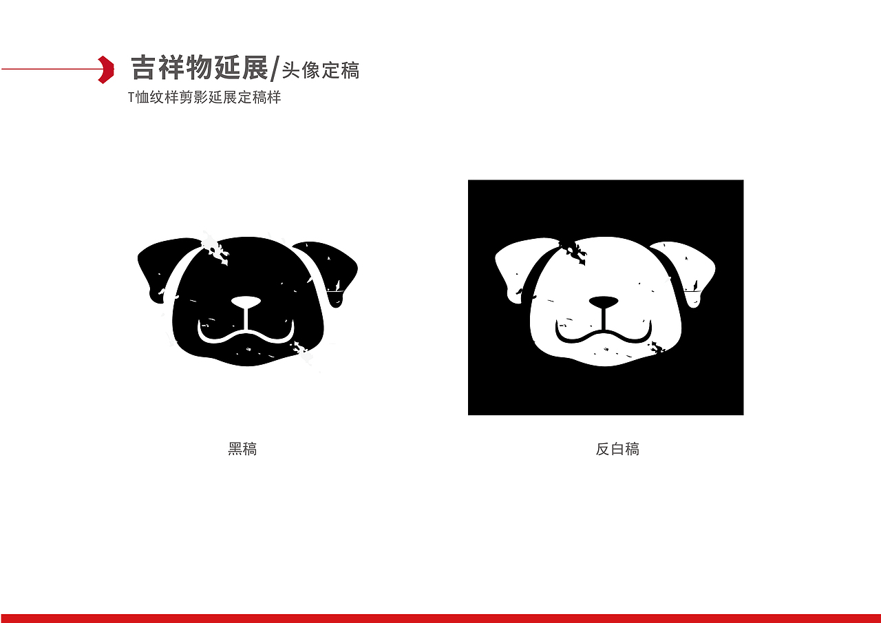 原创-卡哇伊dog（图ZNTMyOTQxMTI=） - IP形象 - 站酷设计师996109093原创素材 - 站酷ZCOOL
