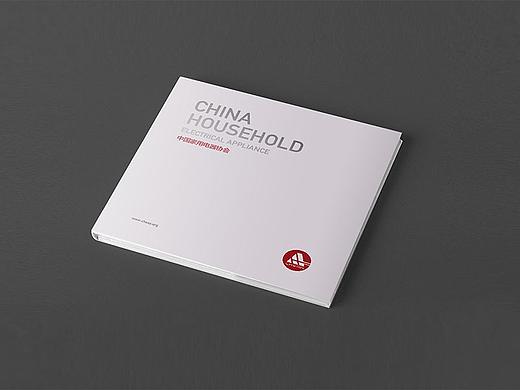 中国家电画册
