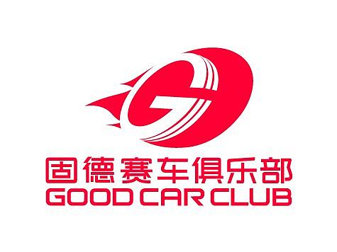 【转运猫VI设计】固德赛车俱乐部VI设计