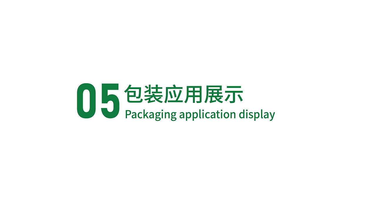 品牌ip视觉（图ZMjEwNjA3MDY4） - 品牌 - 站酷设计师乱七八糟插画原创素材 - 站酷ZCOOL
