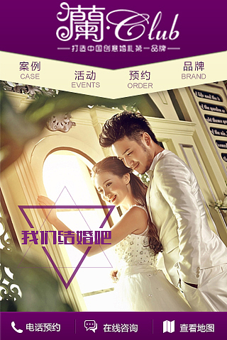 2015网页作品合集【精选】