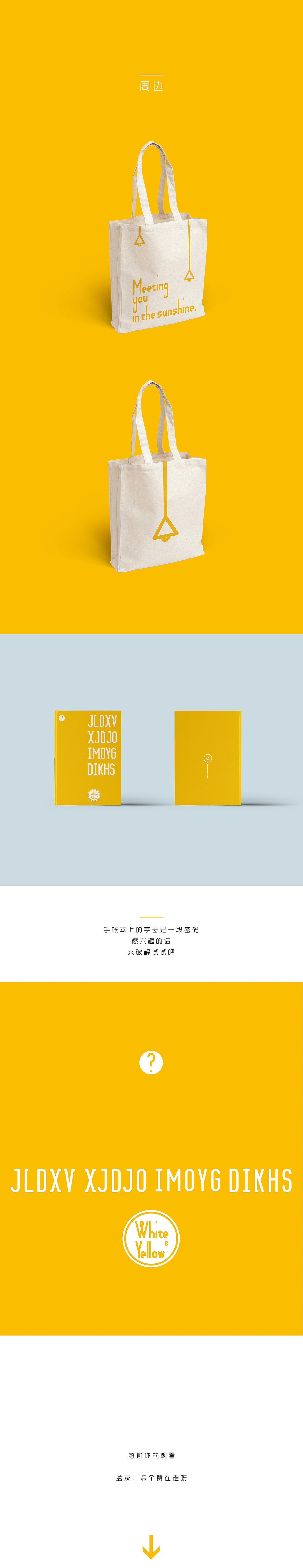 White&Yellow咖啡店（图ZNzQ0Mjc3ODg=） - 品牌 - 站酷设计师王大木的视野原创素材 - 站酷ZCOOL