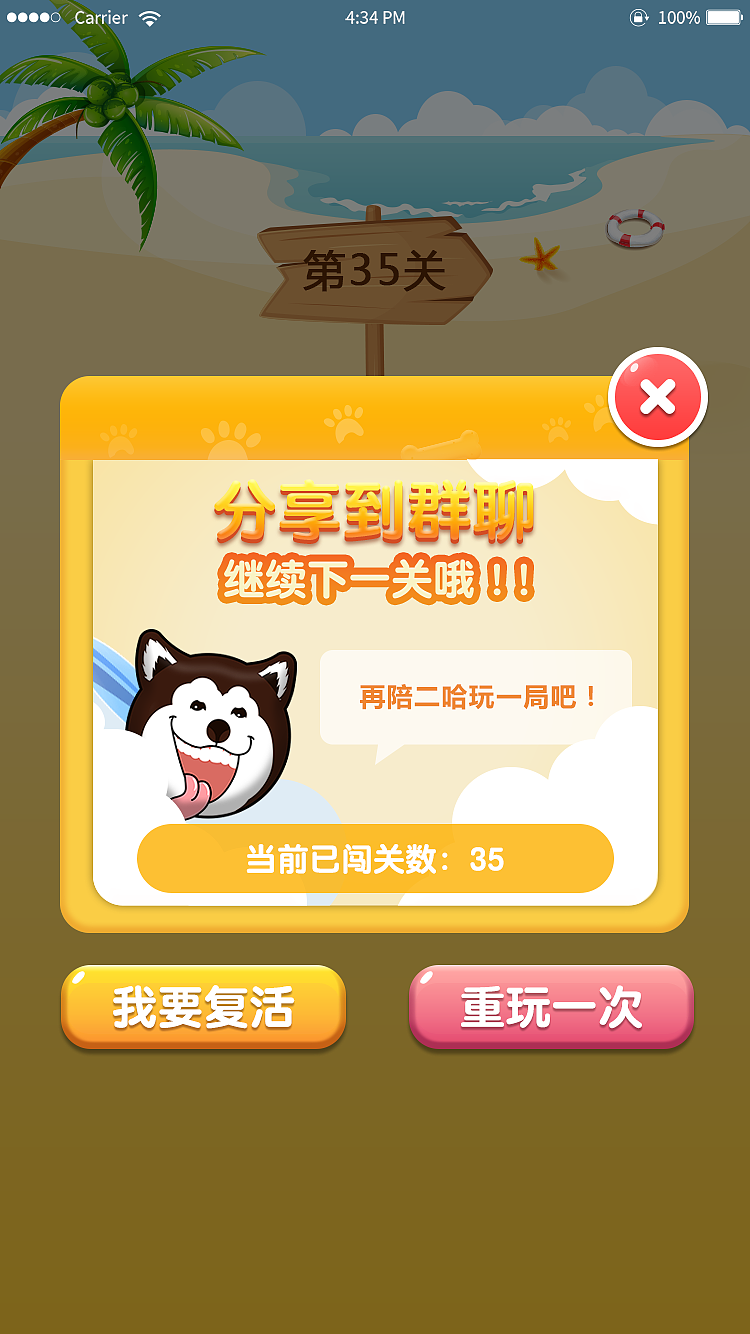 小游戏-谁是记忆王