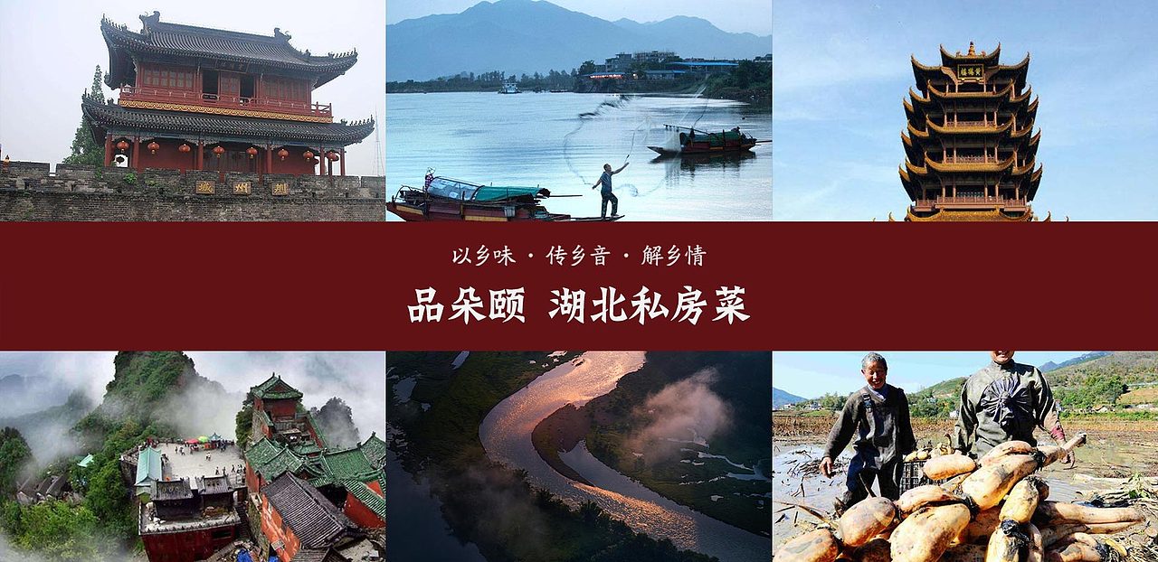 餐饮品牌全案策划-专业餐饮策划-餐饮策划公司