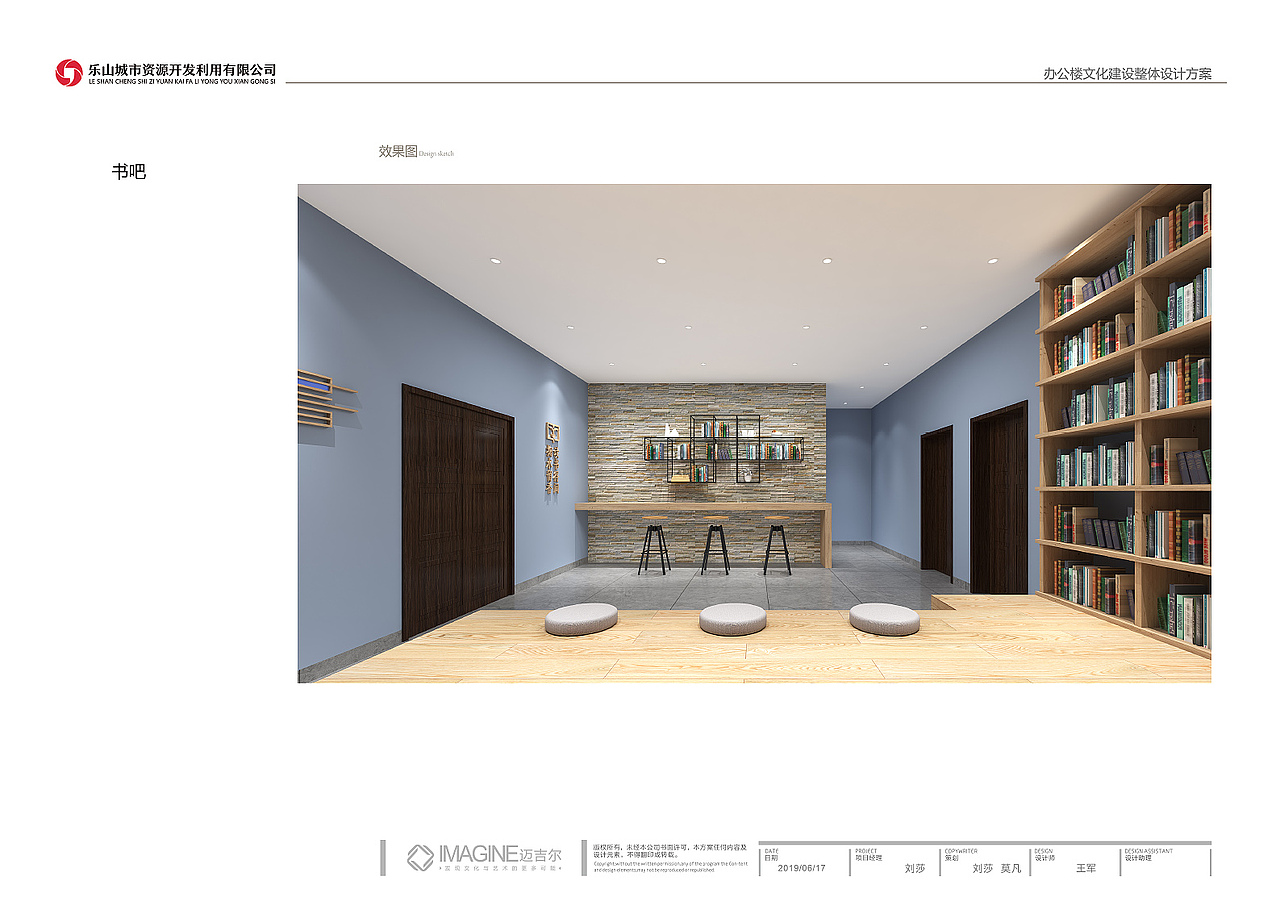 企业文化+党建（图ZMjE2MDU3MjI0） - 展陈设计 - 站酷设计师王煜宸原创素材 - 站酷ZCOOL
