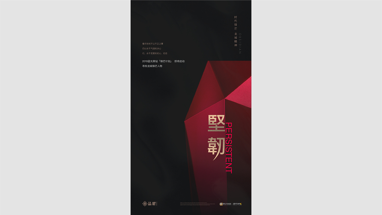 蓝光提报（图ZMjM2NTI5MzAw） - 其他平面 - 站酷设计师苏州虎子原创素材 - 站酷ZCOOL