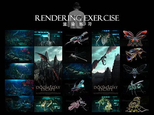 Rendering exercise