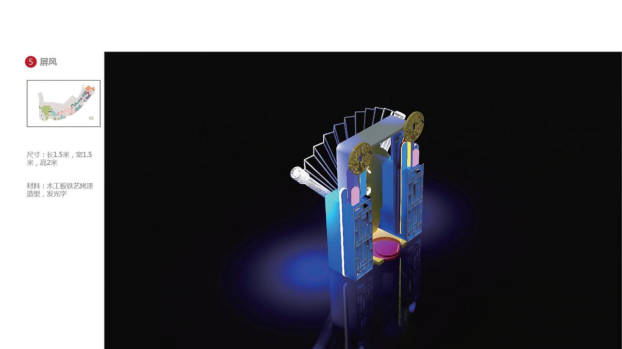 开业美陈（图ZMjU5MDgzNDU2） - 其他三维 - 站酷设计师苏州商业美陈设计原创素材 - 站酷ZCOOL