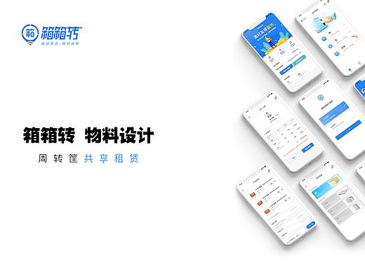 运营、物料设计