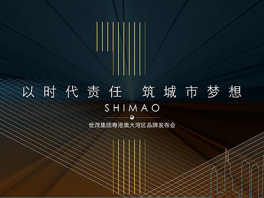 发布会倒计时