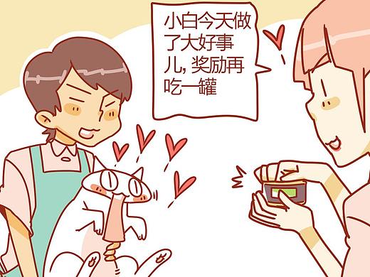 猫咪甜品屋（7）