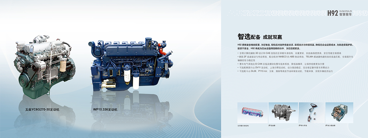 宣传品（图ZOTUyMjQyNzI=） - 品牌 - 站酷设计师grxsj原创素材 - 站酷ZCOOL