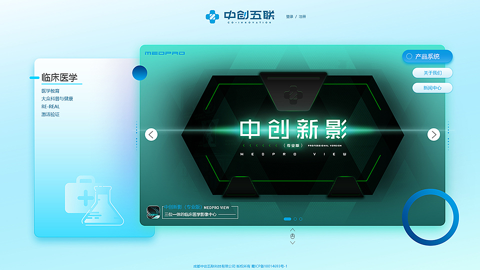 参与的一些软件界面、交互设计（图ZMTIwODcyNzI4） - 软件界面 - 站酷设计师ragesama原创素材 - 站酷ZCOOL