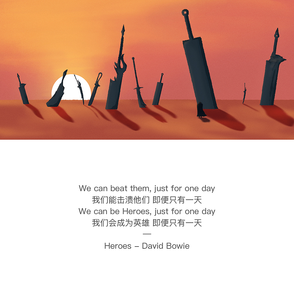 歌词系列1-3小结