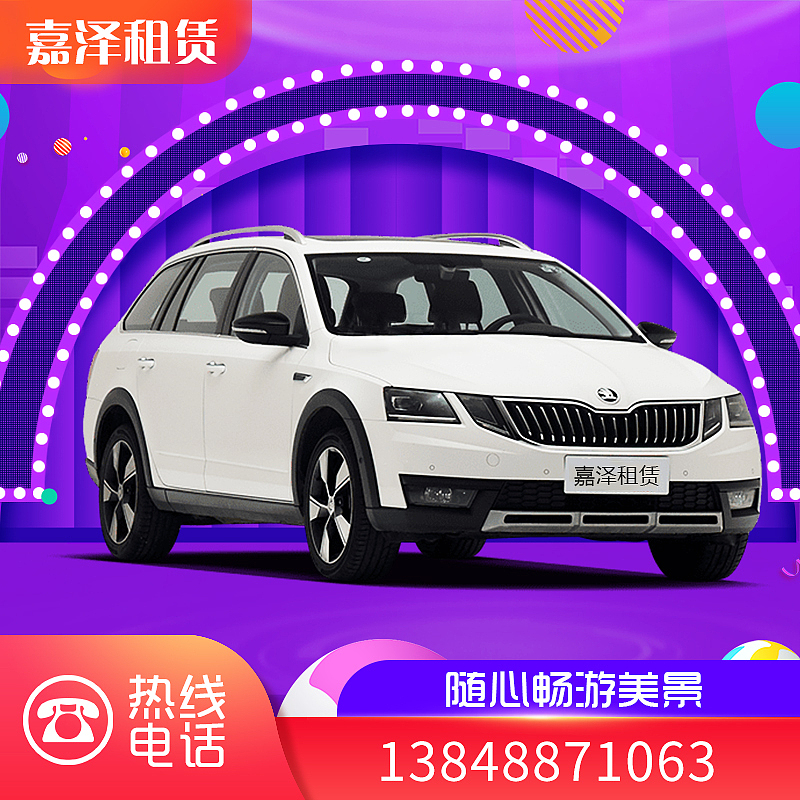 产品主图/直通车