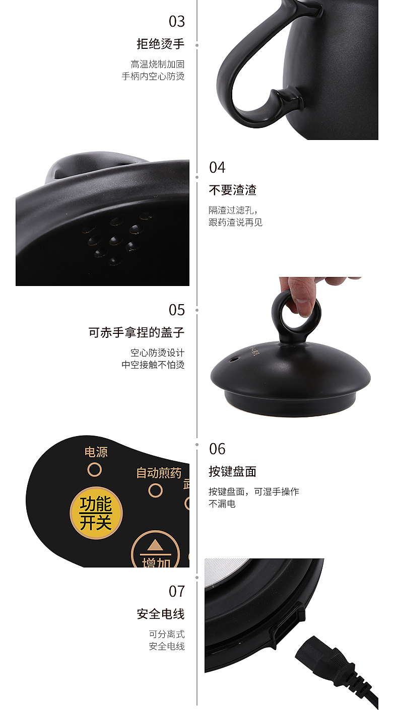 药壶 拍摄/详情设计
