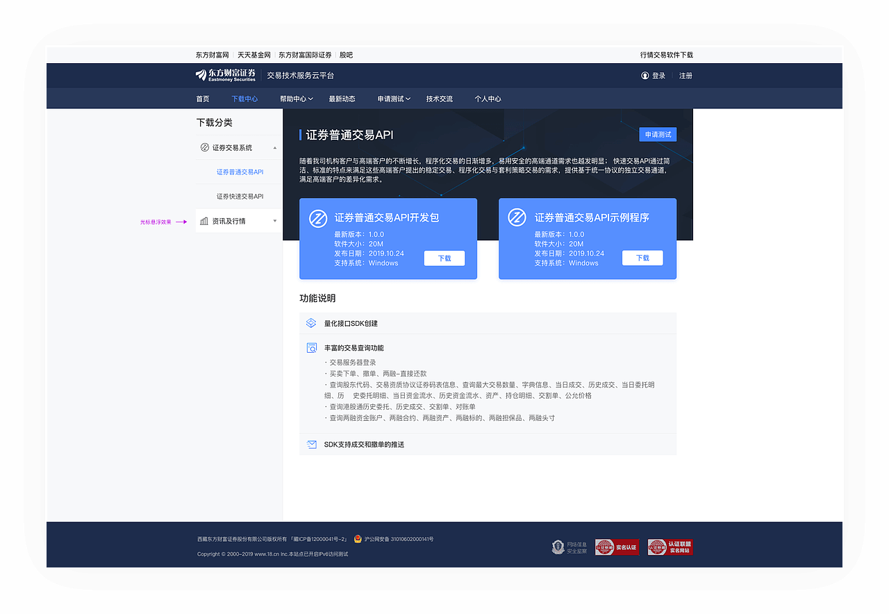 web网页设计（图ZMjQ2Nzg2NzQ4） - 运营设计 - 站酷设计师UI郭栓成原创素材 - 站酷ZCOOL