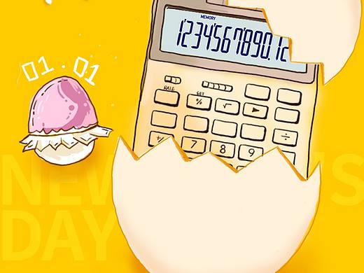 节假日系列海报