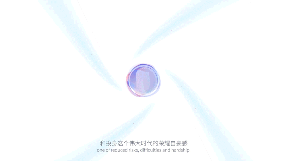 Rokid 开场视频（图ZMTY3NzQ0MDg0） - Motion Graphic - 站酷设计师至幻蘑菇原创素材 - 站酷ZCOOL