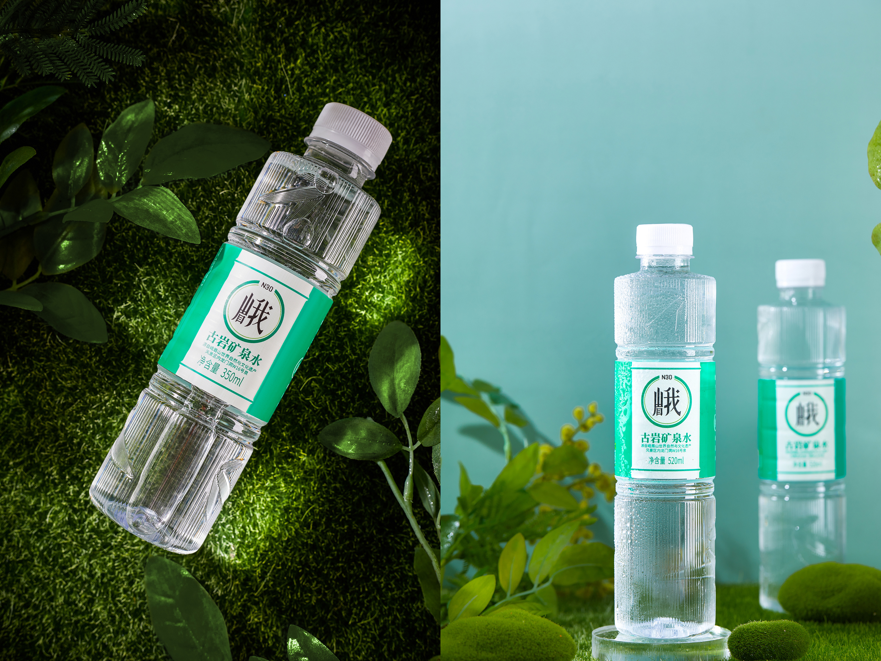 矿泉水