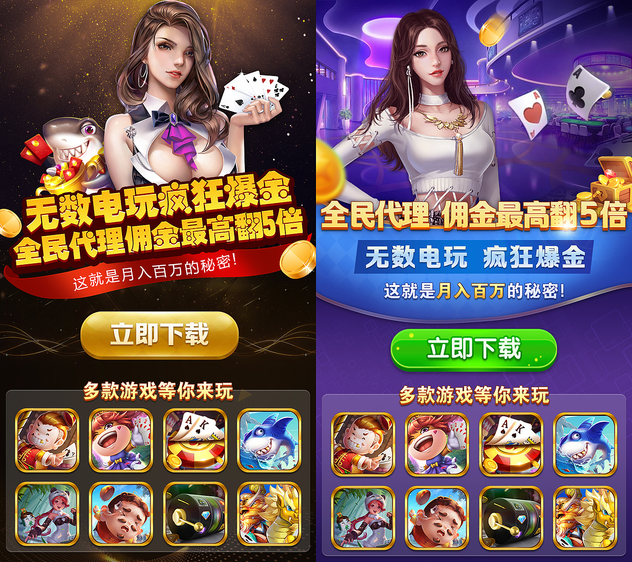 《包大人棋牌》（图ZMjcxNjY0NjE2） - 游戏UI - 站酷设计师梁山柚原创素材 - 站酷ZCOOL