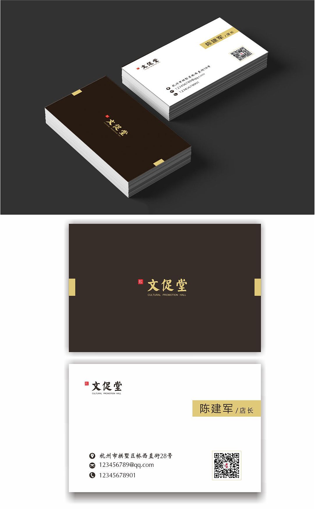 草稿（随便做做）（图ZODk3NDMxNDQ=） - 其他平面 - 站酷设计师猛男少女心原创素材 - 站酷ZCOOL