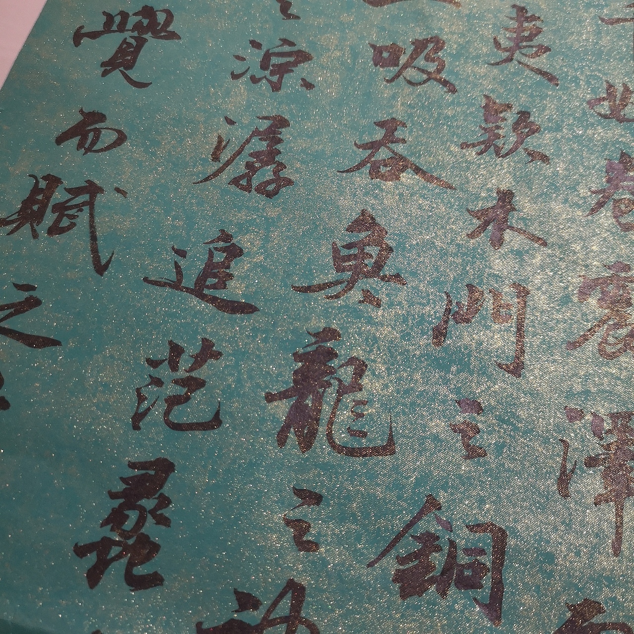 各种类型书法创作（图ZMTY5NzQ2NDUy） - 书法 - 站酷设计师猫咪再见原创素材 - 站酷ZCOOL