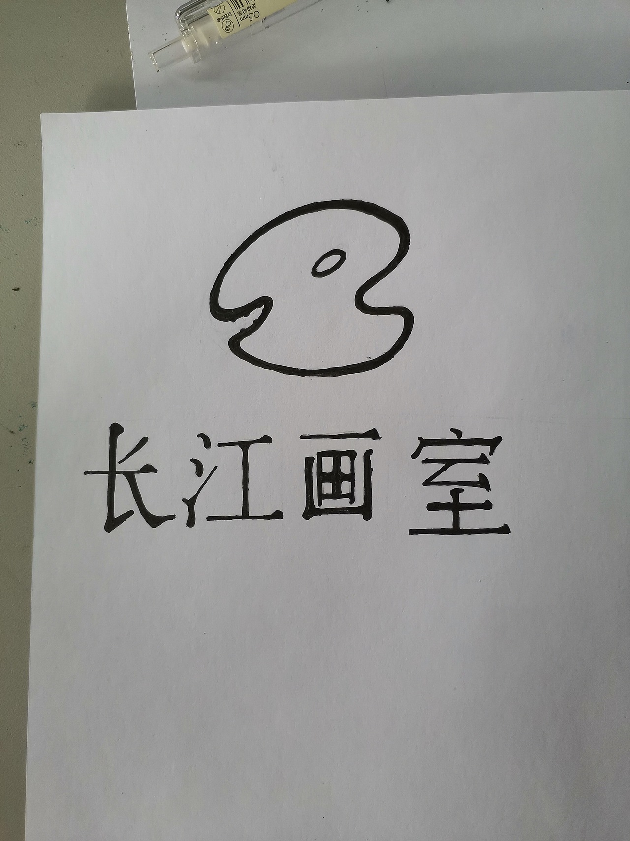 再补一张吧（图ZMjI2NzYwMTU2） - 品牌 - 站酷设计师我不想做字体原创素材 - 站酷ZCOOL