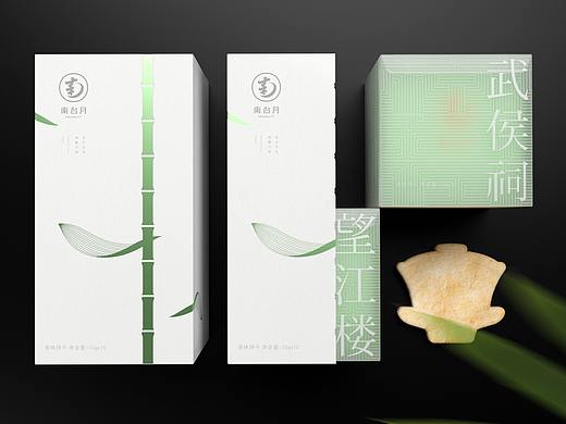 包装设计  南台月-成都饼干礼盒包装