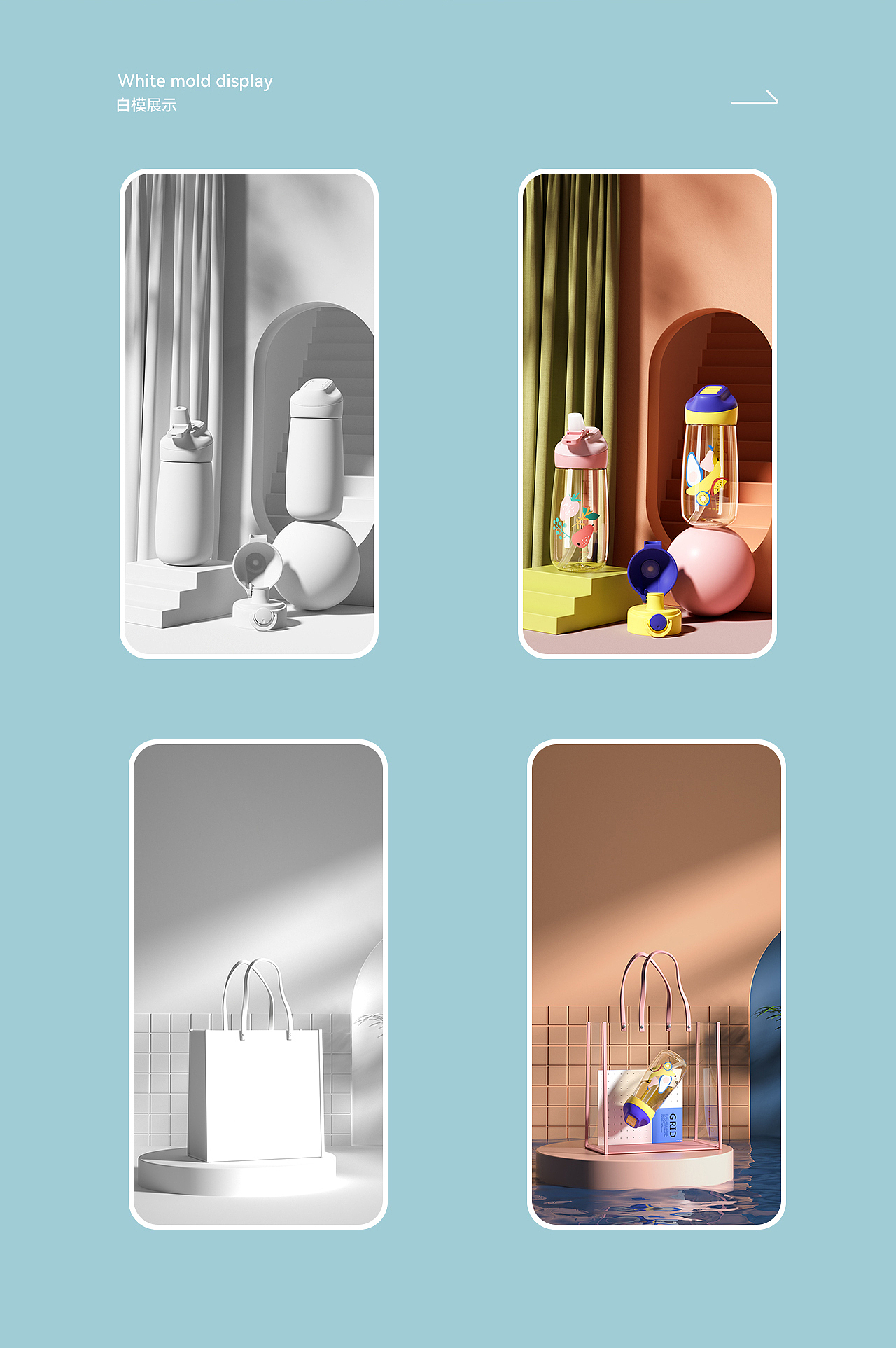 母婴-儿童水杯详情*2