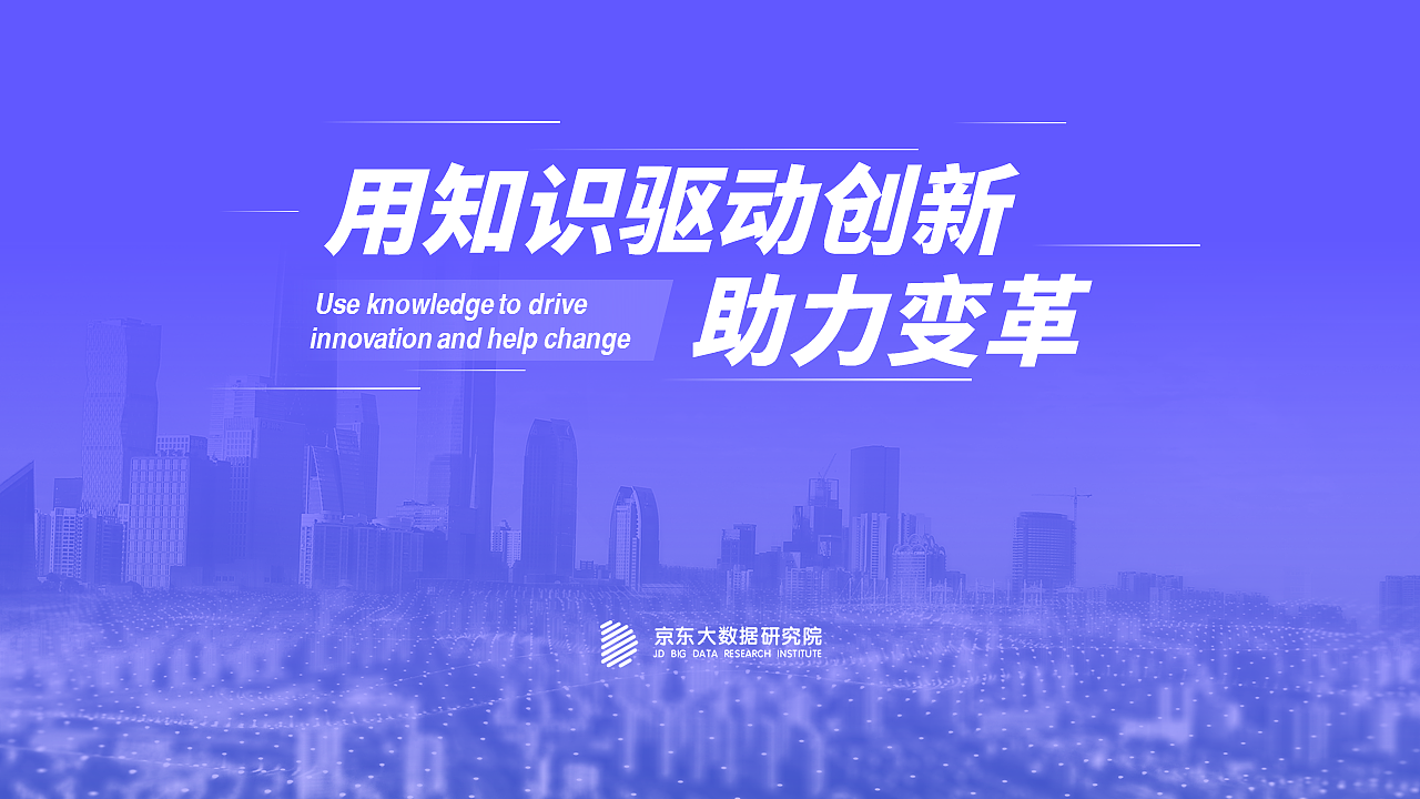 一些PPT封面模仿作品（图ZMjczMDk3Njg4） - PPT/Keynote - 站酷设计师shimizunaoki原创素材 - 站酷ZCOOL