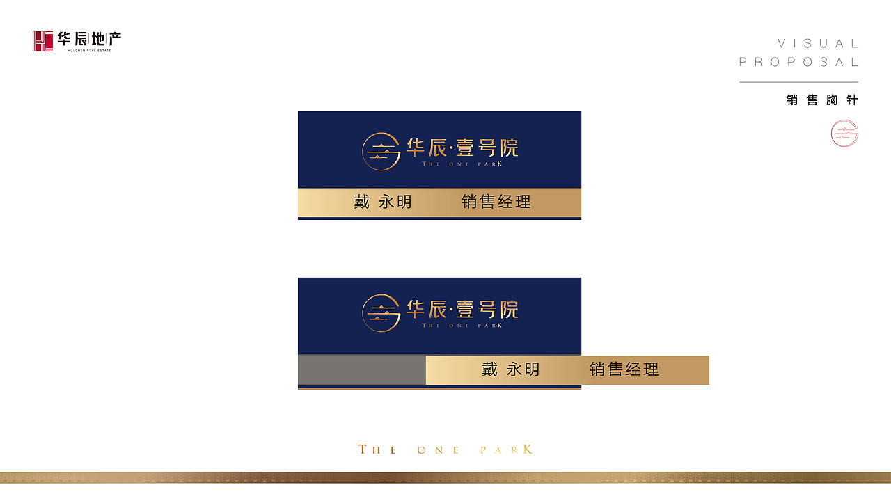 华辰壹号院项目提案视觉（图ZMjc0ODU3NzAw） - 品牌 - 站酷设计师ZhaoYLoong原创素材 - 站酷ZCOOL