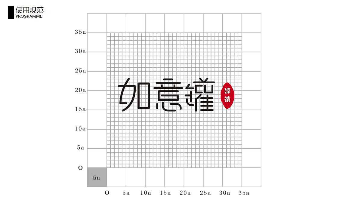 如意罐品牌logo设计（图ZMTU1OTMwMTY4） - Logo - 站酷设计师厦门华物设计原创素材 - 站酷ZCOOL
