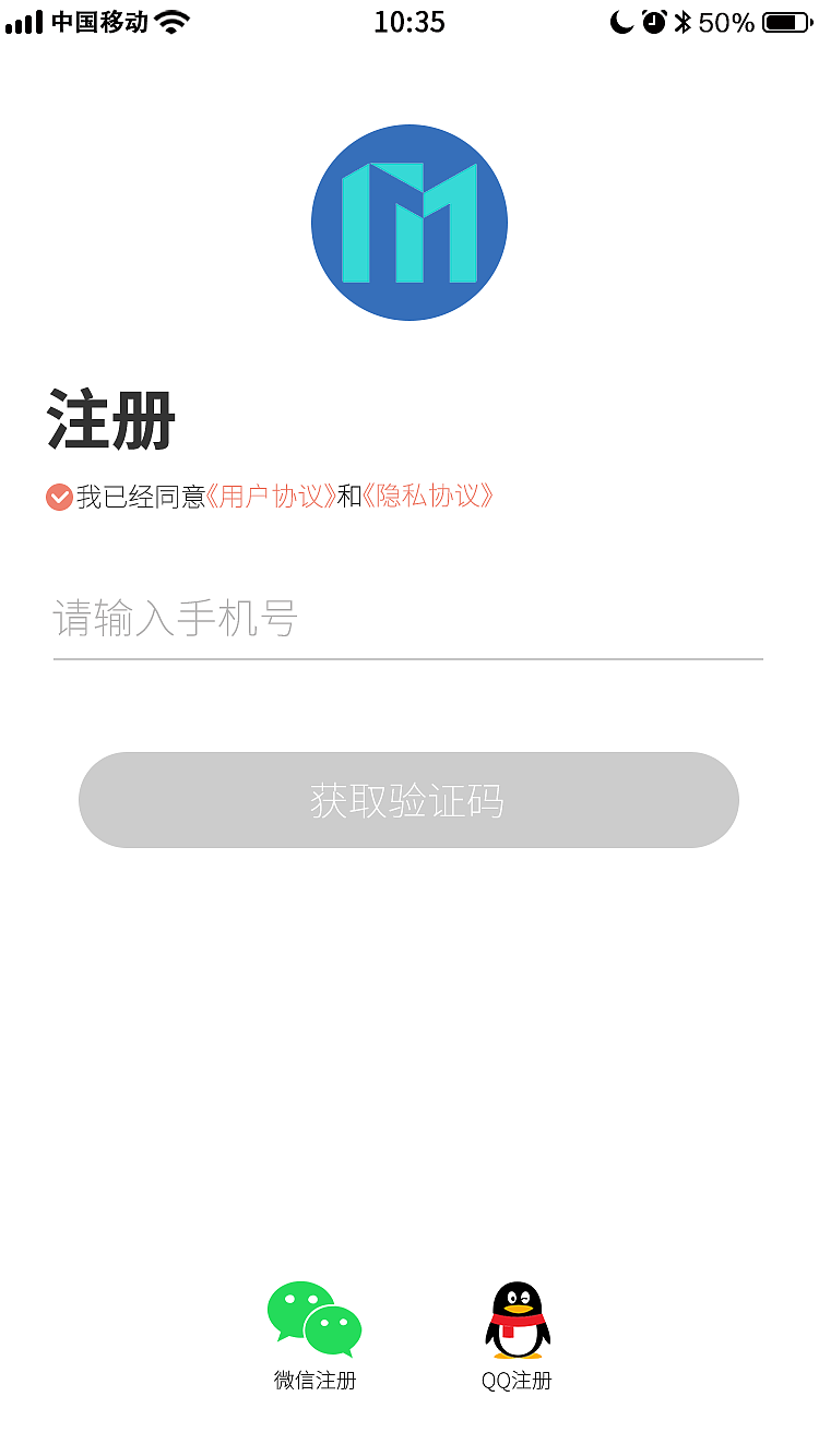 兼职门（图ZMjA1MzIzNTA4） - APP界面 - 站酷设计师花公子花原创素材 - 站酷ZCOOL